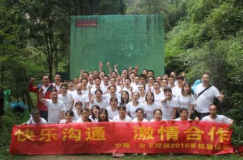 看市下拓展，塑冠軍團(tuán)隊(duì)